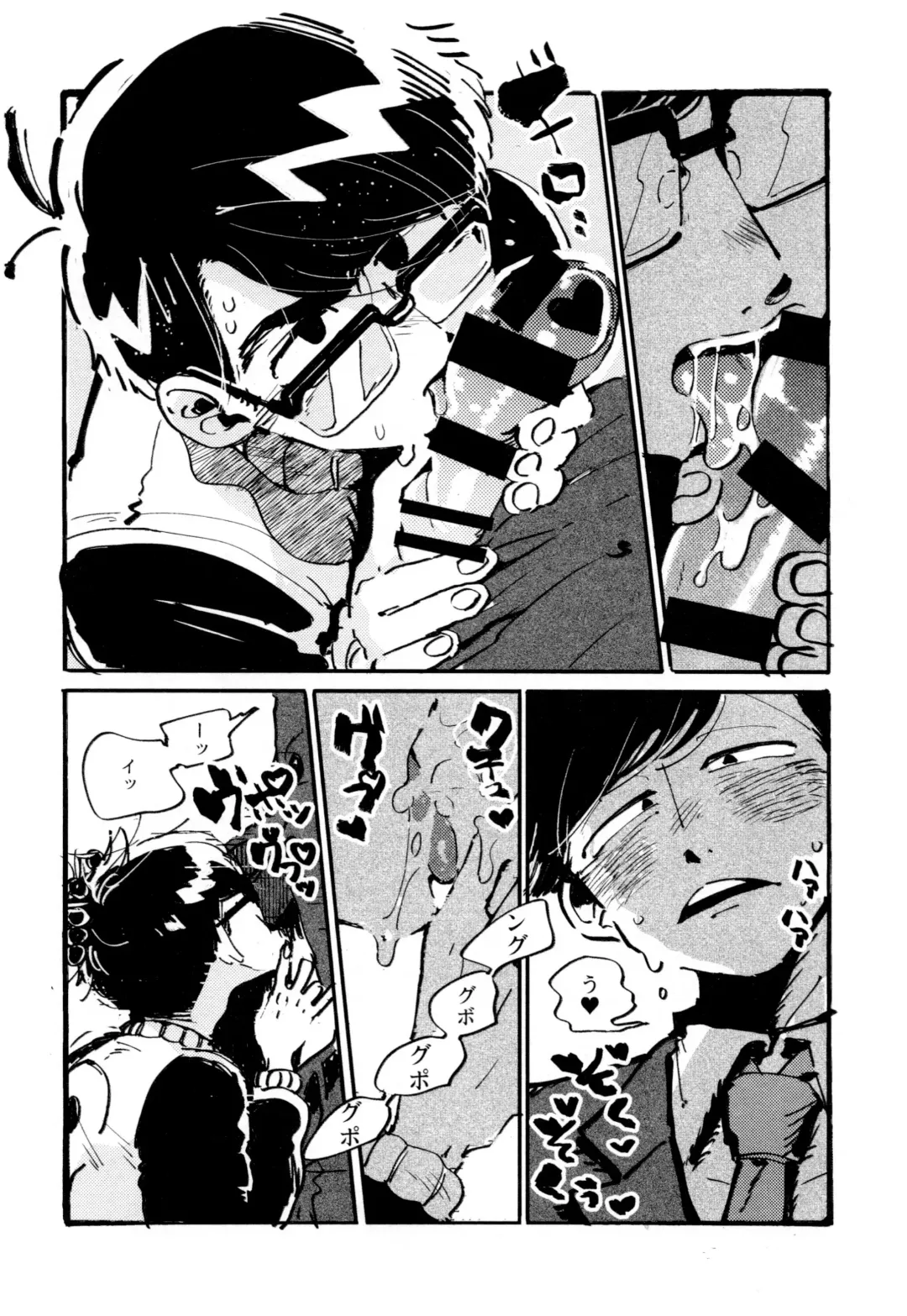 [Zuineru] Boku no Seito wa Uchuujin Fhentai - Page 40