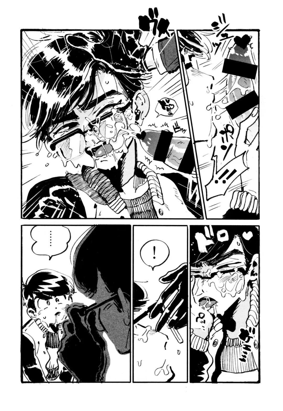 [Zuineru] Boku no Seito wa Uchuujin Fhentai - Page 42