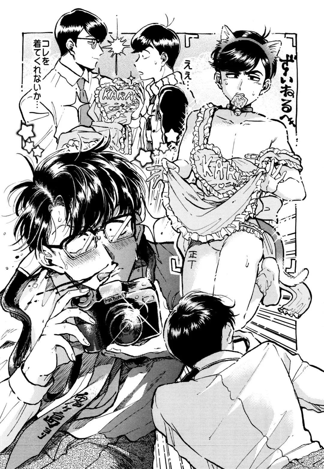 [Zuineru] Boku no Seito wa Uchuujin Fhentai - Page 54