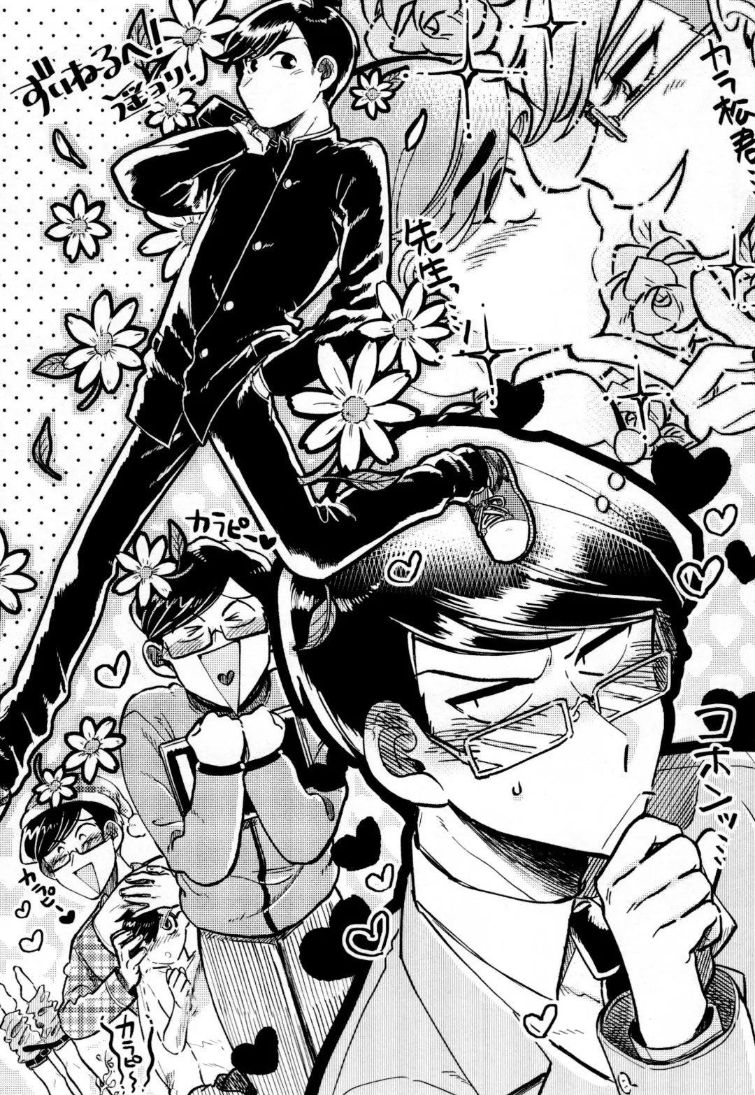 [Zuineru] Boku no Seito wa Uchuujin Fhentai - Page 55