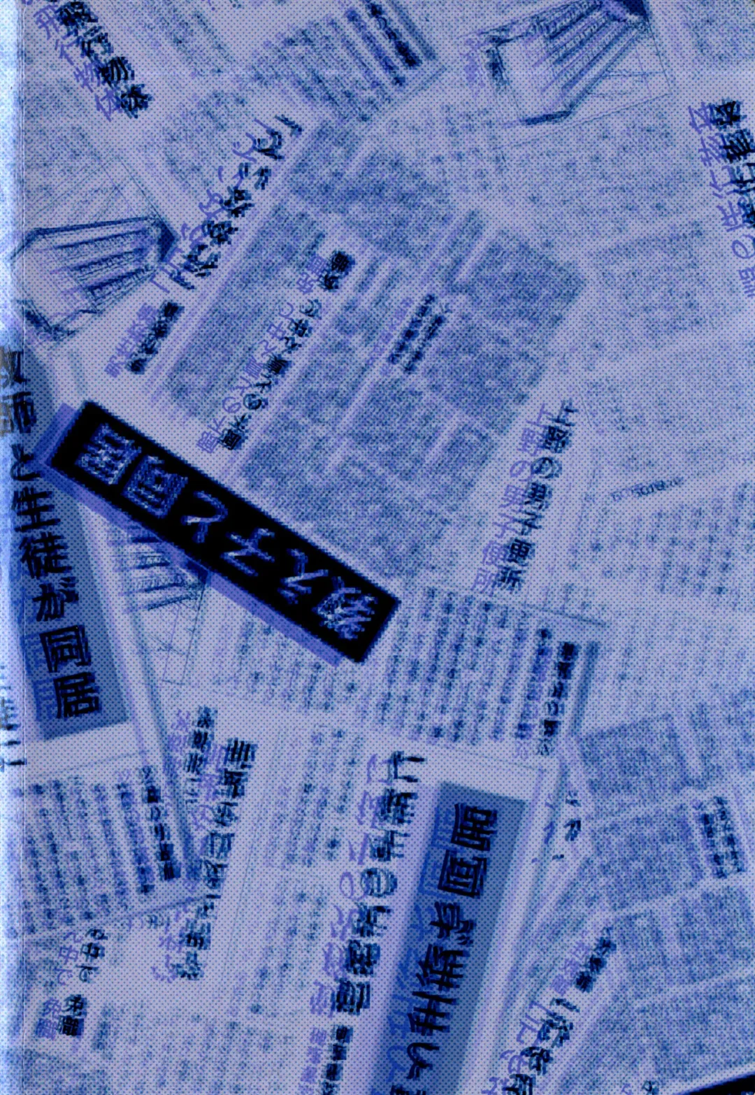 [Zuineru] Boku no Seito wa Uchuujin Fhentai - Page 57