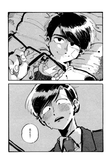 [Zuineru] Boku no Seito wa Uchuujin Fhentai - Page 36