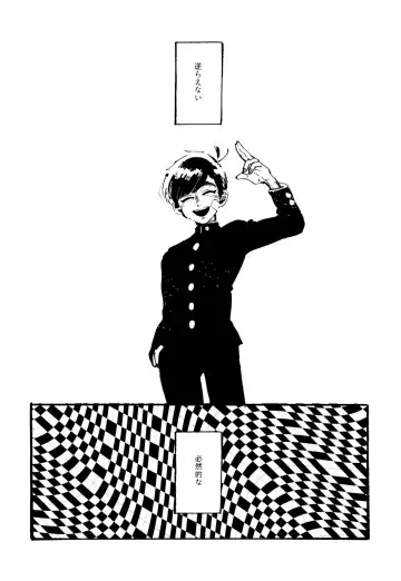 [Zuineru] Boku no Seito wa Uchuujin Fhentai - Page 4