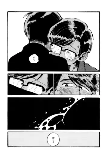 [Zuineru] Boku no Seito wa Uchuujin Fhentai - Page 46