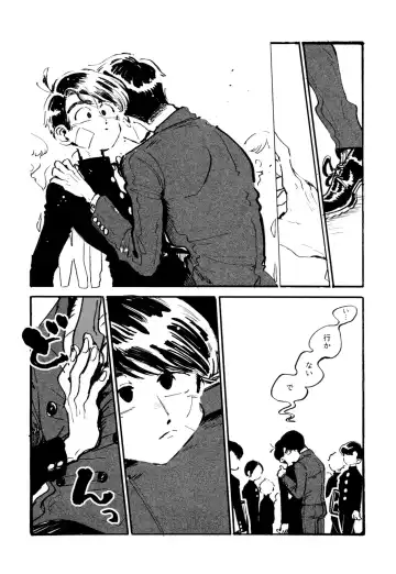 [Zuineru] Boku no Seito wa Uchuujin Fhentai - Page 48