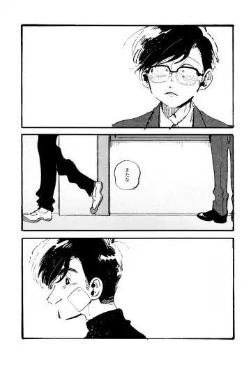 [Zuineru] Boku no Seito wa Uchuujin Fhentai - Page 49