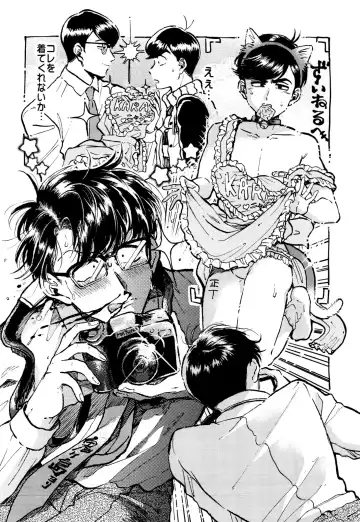 [Zuineru] Boku no Seito wa Uchuujin Fhentai - Page 54