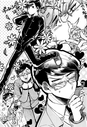 [Zuineru] Boku no Seito wa Uchuujin Fhentai - Page 55