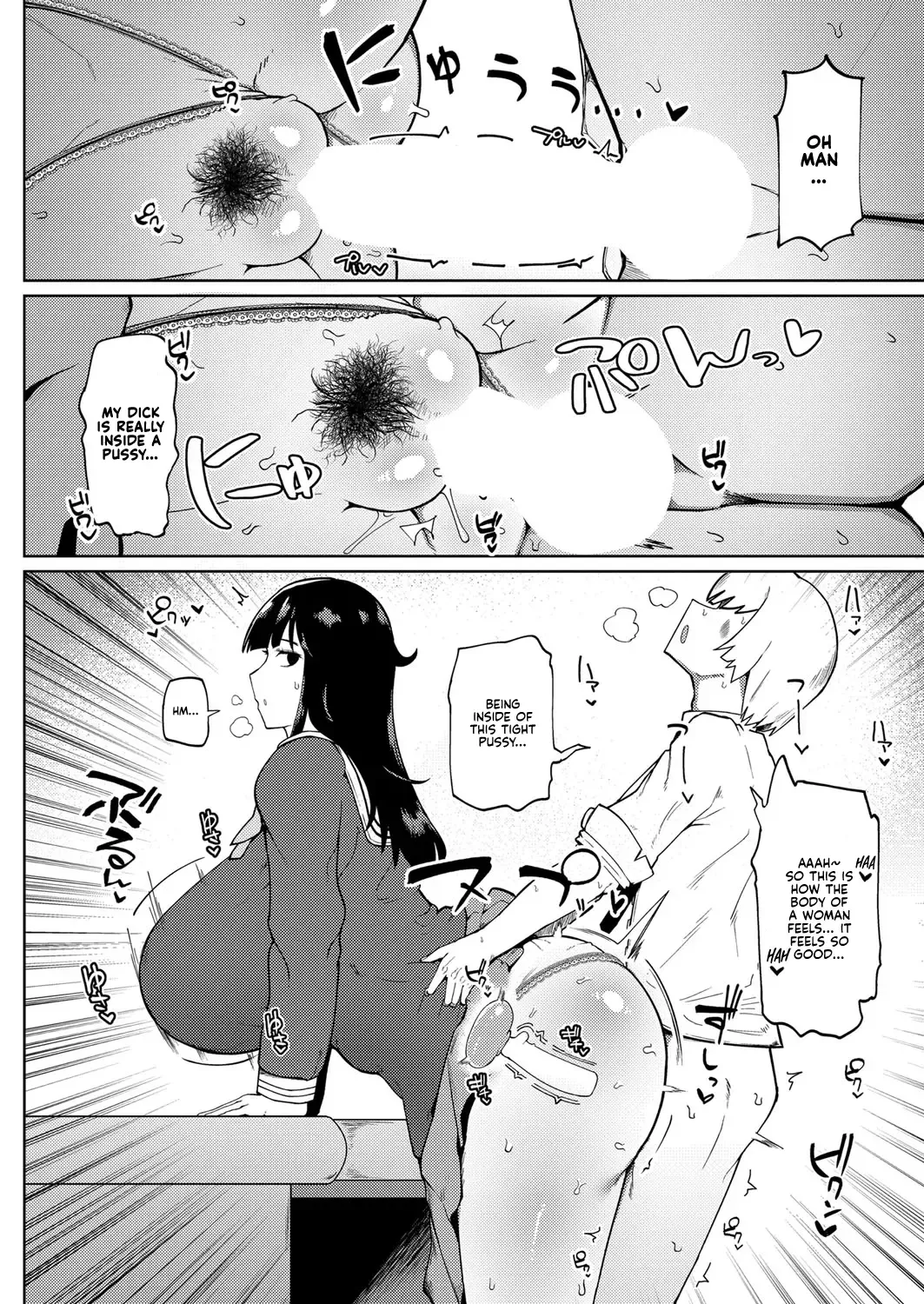 [Fujoujoshi] Muteikou Niku Onaho Doukyuusei | My Unresisting Meat Onahole Classmate Fhentai - Page 12