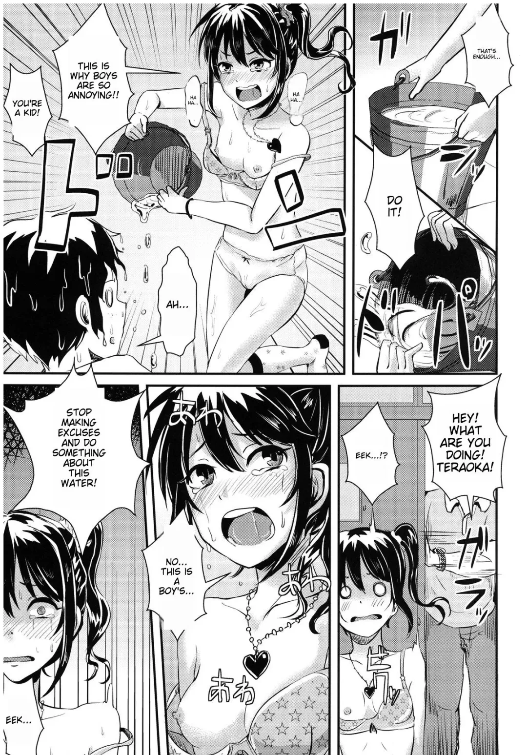 [Guglielmo] Doushite Watashi ga Konnakoto!! | Why did this happen to me!! Fhentai - Page 8
