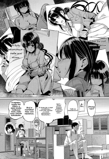 Read [Santa] Oji-san to Watashi no Koibito Gokko | Дядя и я притворные любовники - Fhentai