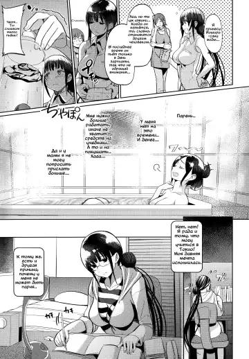 [Santa] Oji-san to Watashi no Koibito Gokko | Дядя и я притворные любовники Fhentai - Page 3