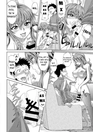 [Tyuda] Jukensei no Oyakodon! Fhentai - Page 12