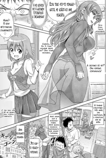 [Tyuda] Jukensei no Oyakodon! Fhentai - Page 3