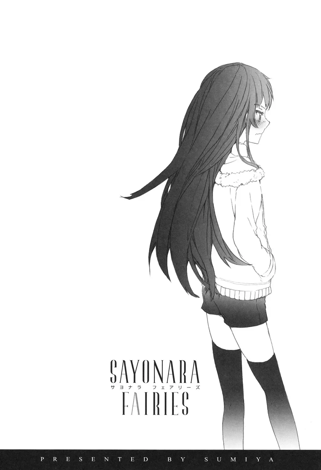 [Sumiya] SAYONARA FAIRIES Fhentai - Page 103