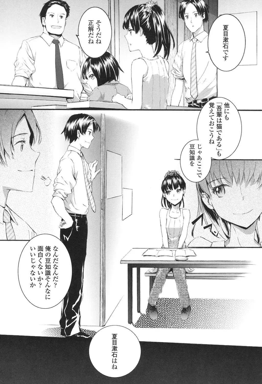 [Sumiya] SAYONARA FAIRIES Fhentai - Page 129