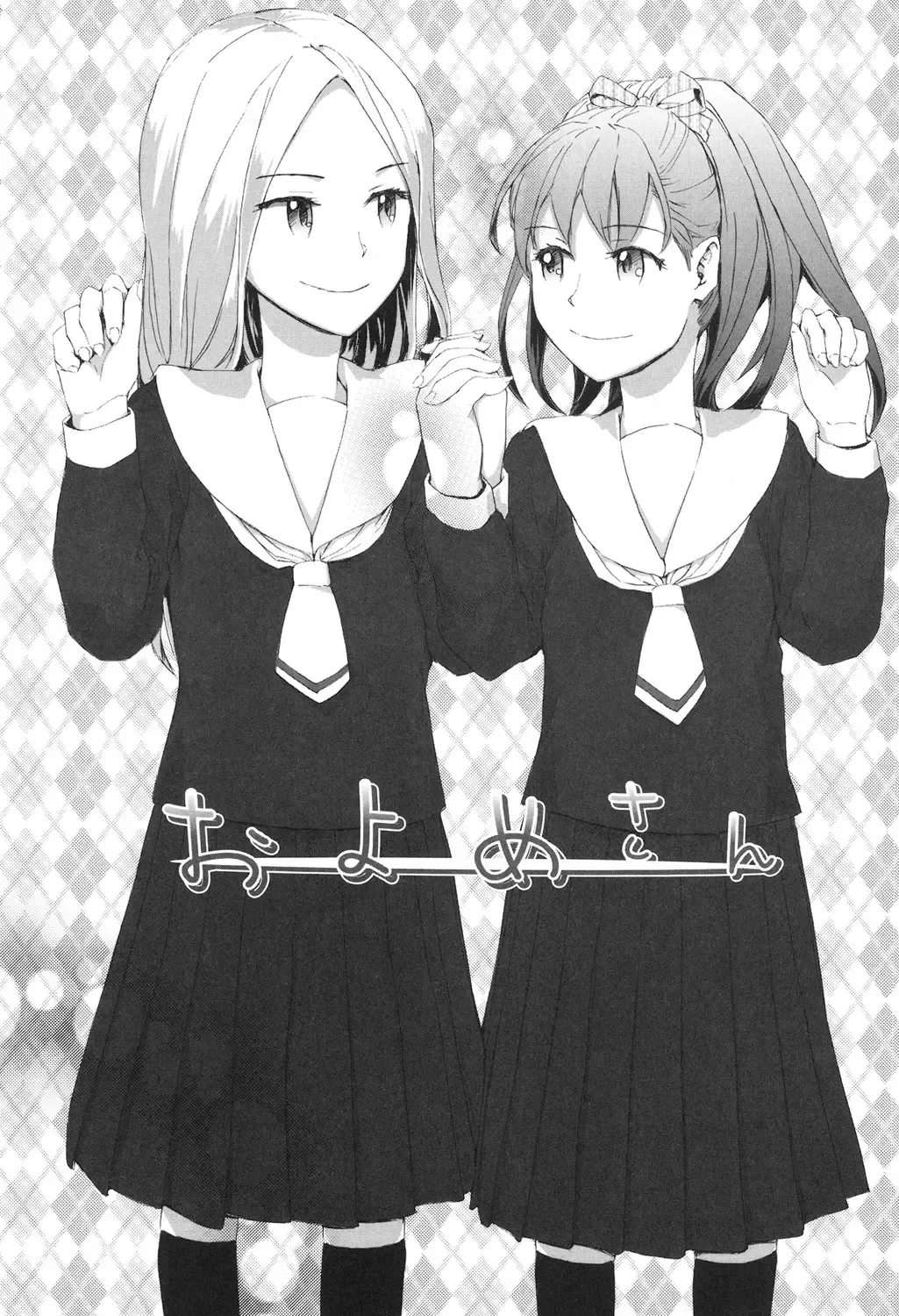 [Sumiya] SAYONARA FAIRIES Fhentai - Page 148