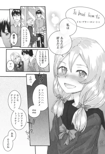 [Sumiya] SAYONARA FAIRIES Fhentai - Page 100