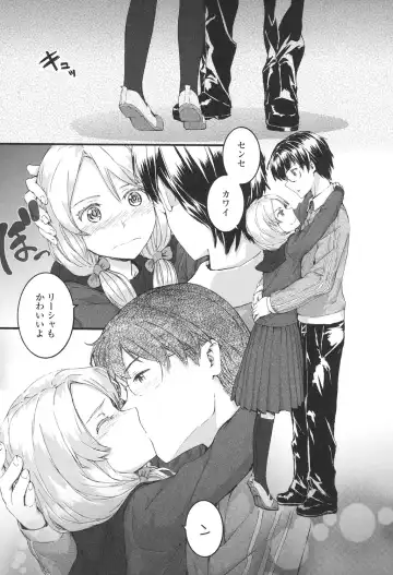 [Sumiya] SAYONARA FAIRIES Fhentai - Page 12