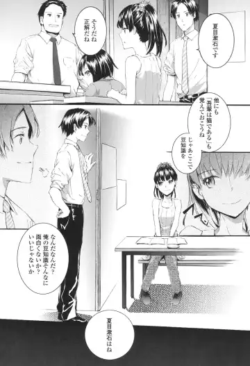 [Sumiya] SAYONARA FAIRIES Fhentai - Page 129