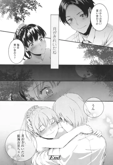 [Sumiya] SAYONARA FAIRIES Fhentai - Page 147