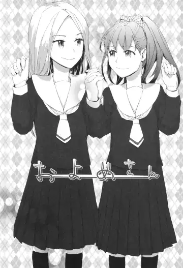 [Sumiya] SAYONARA FAIRIES Fhentai - Page 148