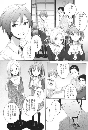 [Sumiya] SAYONARA FAIRIES Fhentai - Page 150