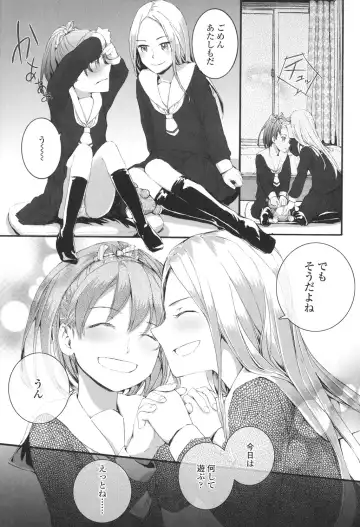 [Sumiya] SAYONARA FAIRIES Fhentai - Page 152