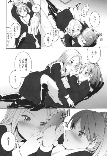 [Sumiya] SAYONARA FAIRIES Fhentai - Page 155