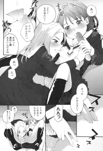 [Sumiya] SAYONARA FAIRIES Fhentai - Page 157