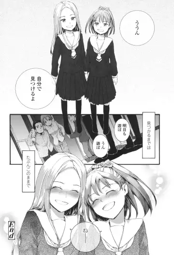 [Sumiya] SAYONARA FAIRIES Fhentai - Page 167