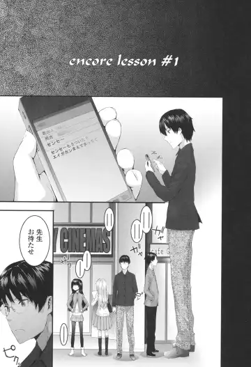 [Sumiya] SAYONARA FAIRIES Fhentai - Page 168