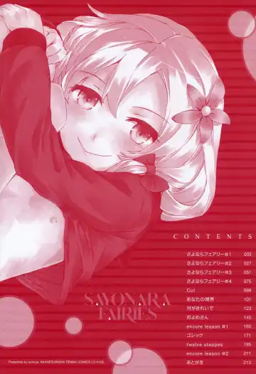 [Sumiya] SAYONARA FAIRIES Fhentai - Page 5