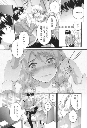 [Sumiya] SAYONARA FAIRIES Fhentai - Page 58