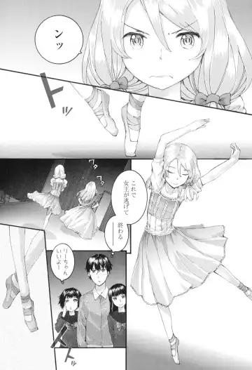 [Sumiya] SAYONARA FAIRIES Fhentai - Page 75