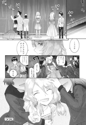 [Sumiya] SAYONARA FAIRIES Fhentai - Page 77