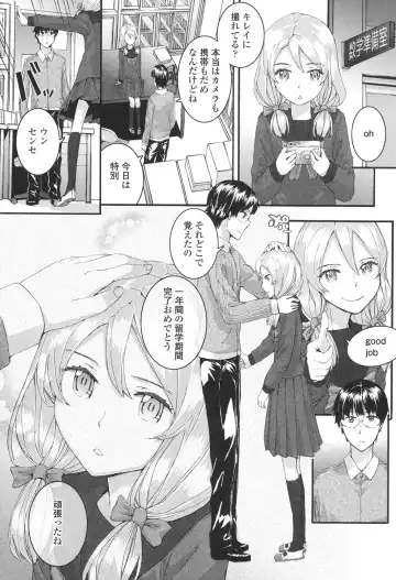 [Sumiya] SAYONARA FAIRIES Fhentai - Page 80