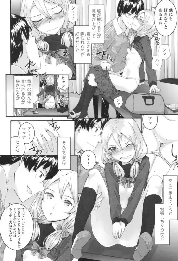 [Sumiya] SAYONARA FAIRIES Fhentai - Page 85