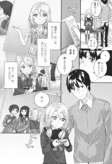 [Sumiya] SAYONARA FAIRIES Fhentai - Page 97