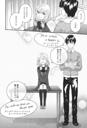 [Sumiya] SAYONARA FAIRIES Fhentai - Page 99