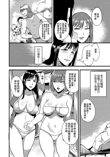 [Hanpera] Mizugi no Naka no Yokkyuu Fuman Fhentai - Page 2