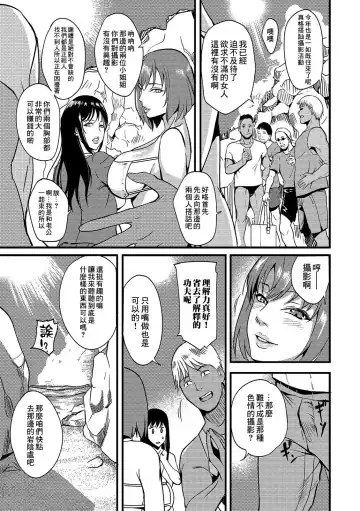 [Hanpera] Mizugi no Naka no Yokkyuu Fuman Fhentai - Page 3