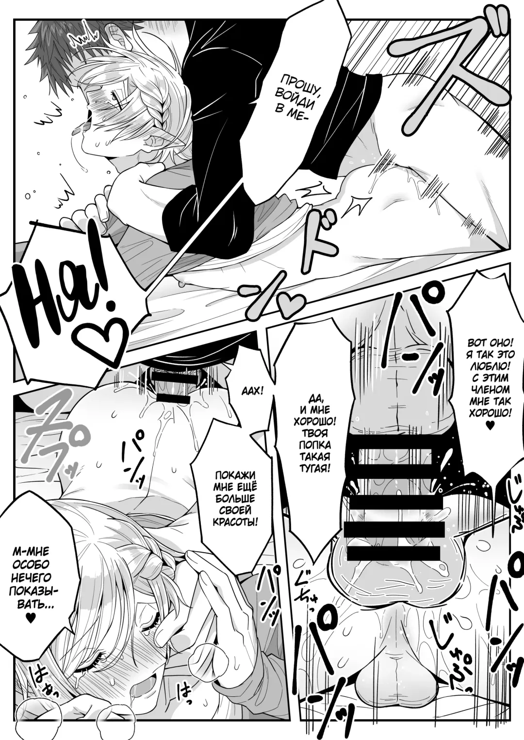 [Oishii Oshiri] Elf Oyako Seidorei Ichiba nite Hanbaichuu Fhentai - Page 47