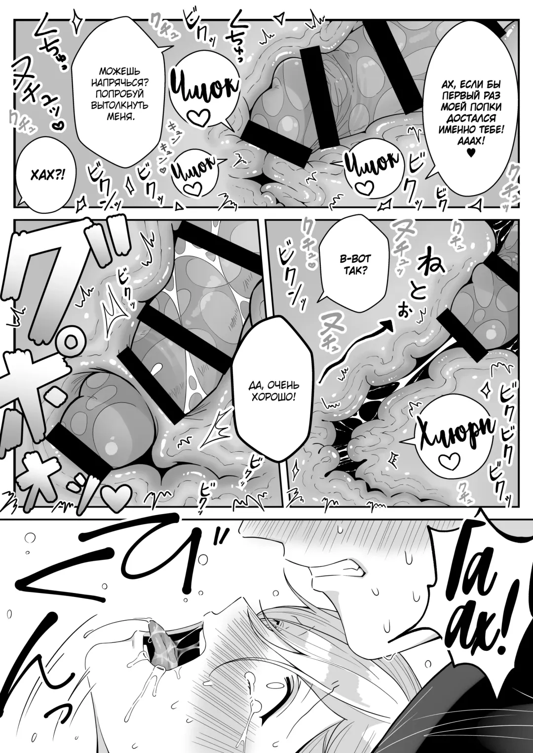 [Oishii Oshiri] Elf Oyako Seidorei Ichiba nite Hanbaichuu Fhentai - Page 48