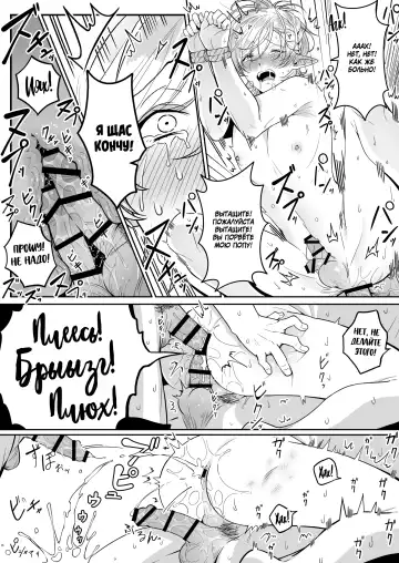 [Oishii Oshiri] Elf Oyako Seidorei Ichiba nite Hanbaichuu Fhentai - Page 14