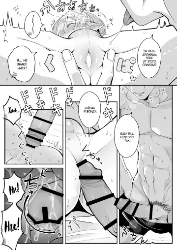 [Oishii Oshiri] Elf Oyako Seidorei Ichiba nite Hanbaichuu Fhentai - Page 30
