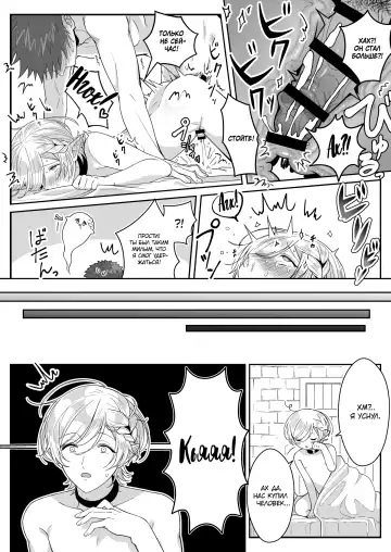 [Oishii Oshiri] Elf Oyako Seidorei Ichiba nite Hanbaichuu Fhentai - Page 37