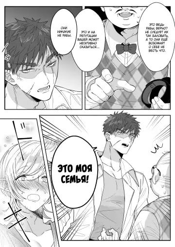 [Oishii Oshiri] Elf Oyako Seidorei Ichiba nite Hanbaichuu Fhentai - Page 40