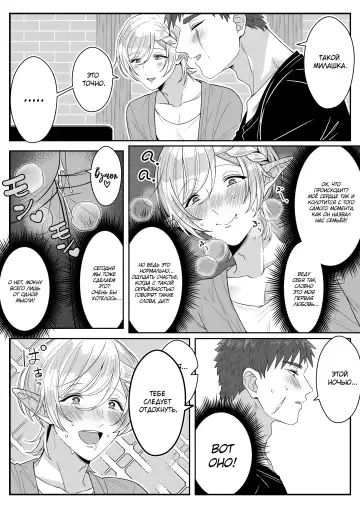 [Oishii Oshiri] Elf Oyako Seidorei Ichiba nite Hanbaichuu Fhentai - Page 42