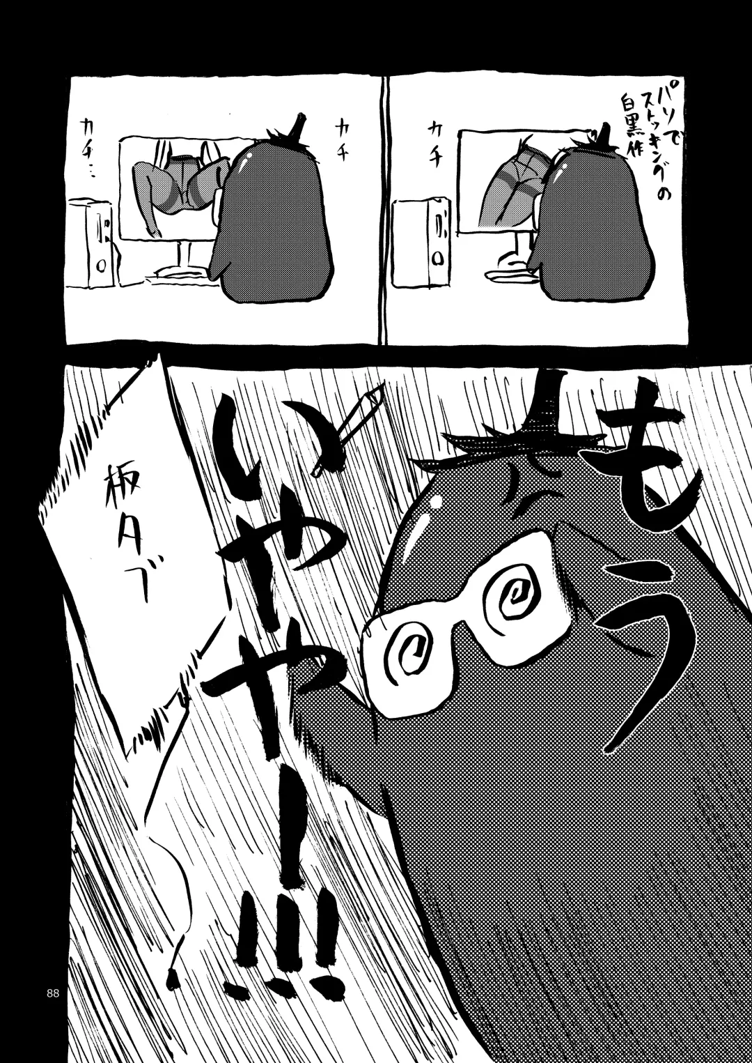 [Tennouji Kitsune] P.T.A. PanSto Tights Ashi Fhentai - Page 89